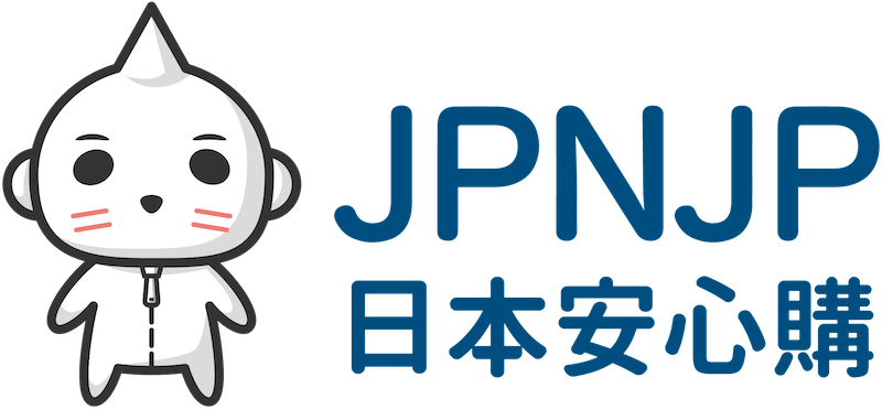 JPNJP日本安心購